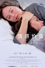 影片海报