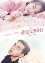 影片海报