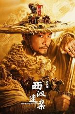 影片海报