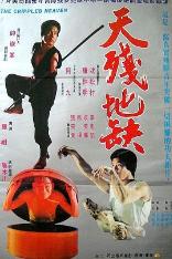 影片海报