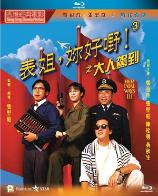 影片海报