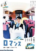 影片海报
