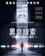 影片海报