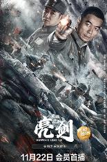影片海报