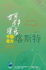 影片海报