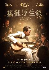 影片海报