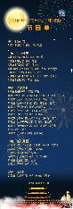 影片海报