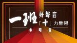 影片海报