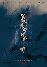 影片海报