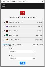 影片海报