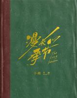 影片海报