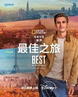 影片海报