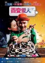 影片海报