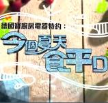 影片海报