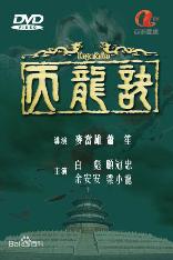 影片海报