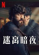影片海报