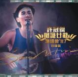 影片海报