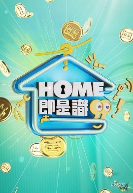 影片海报