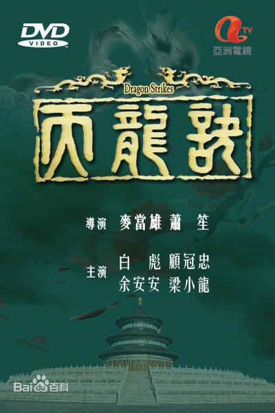 影片海报