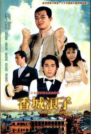 影片海报