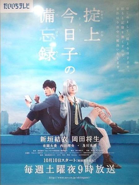 影片海报