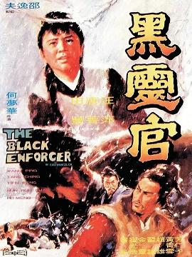 影片海报