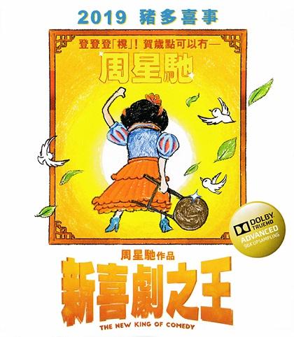 影片海报