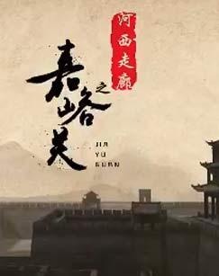 影片海报