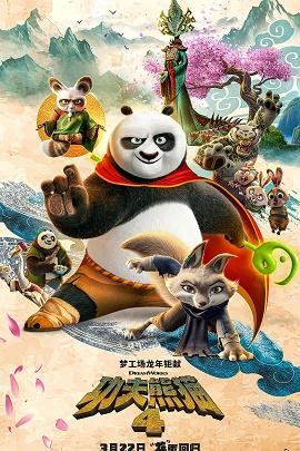 影片海报