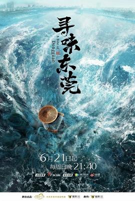 影片海报