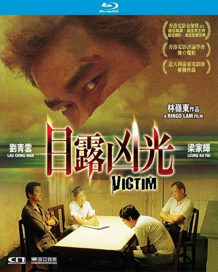 影片海报