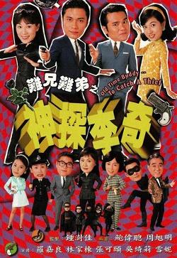 影片海报