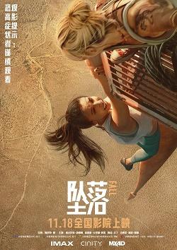 影片海报