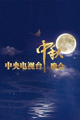 影片海报