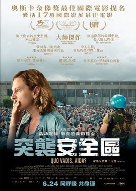 影片海报