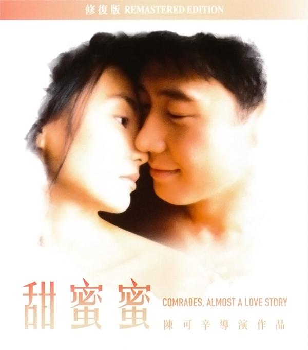 影片海报