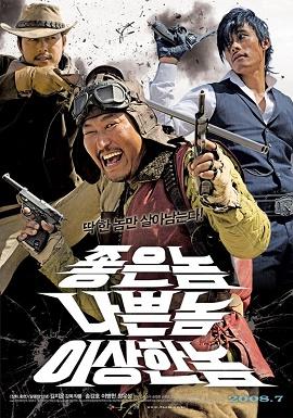影片海报
