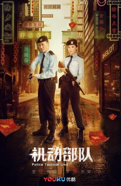 影片海报