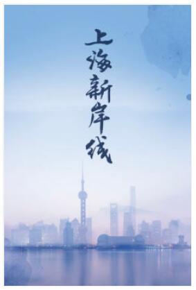 影片海报