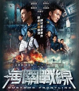 影片海报