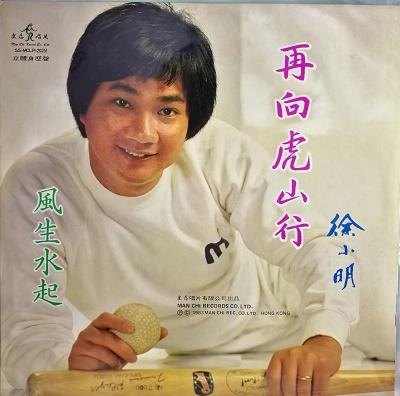 影片海报