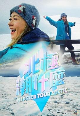 影片海报