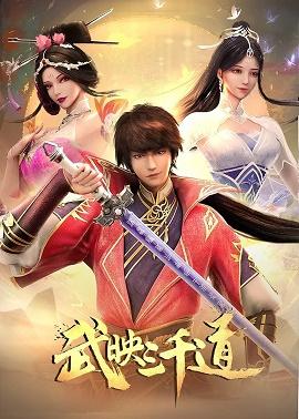 影片海报