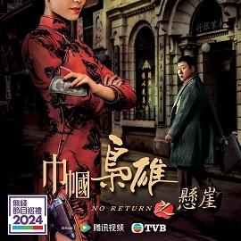 影片海报