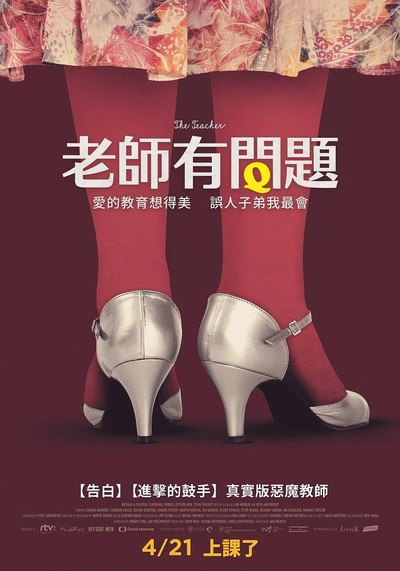 影片海报