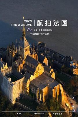 影片海报