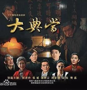 影片海报