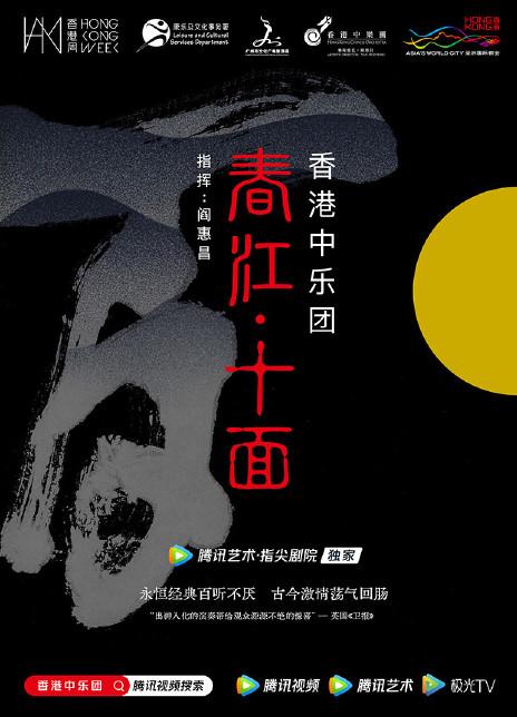 影片海报