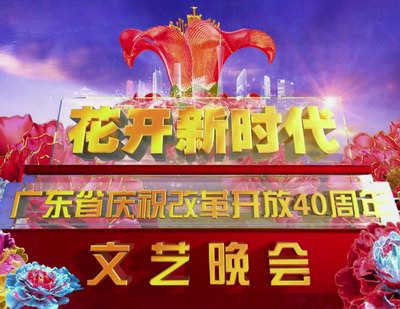 影片海报