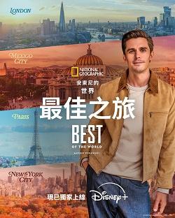 影片海报